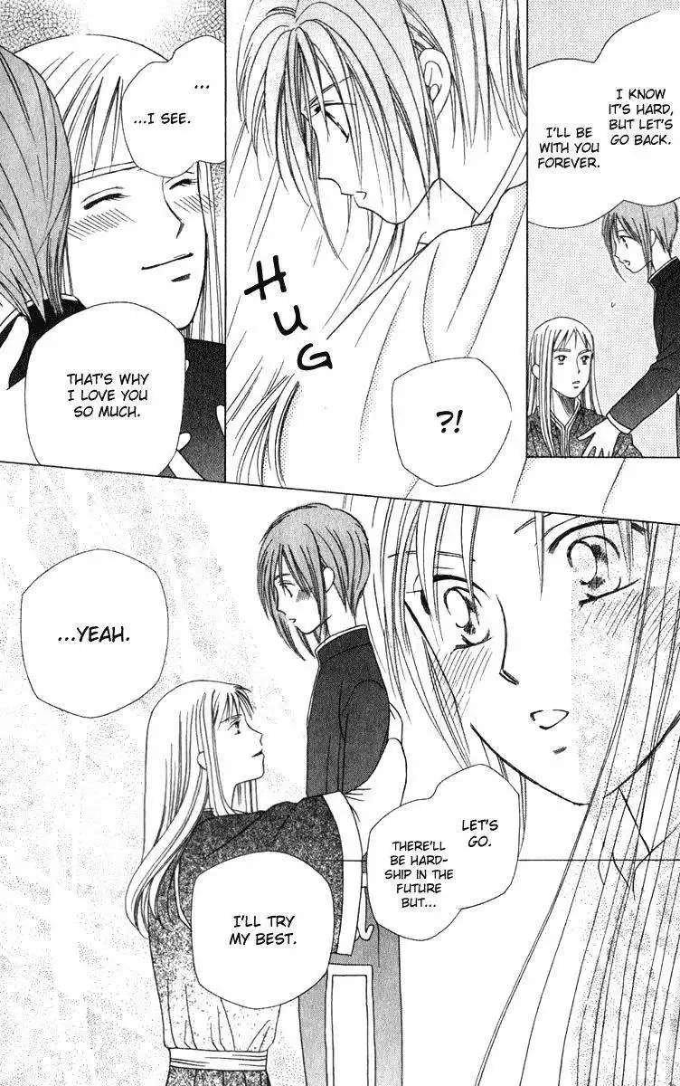 Yume no Shiro Chapter 3 63